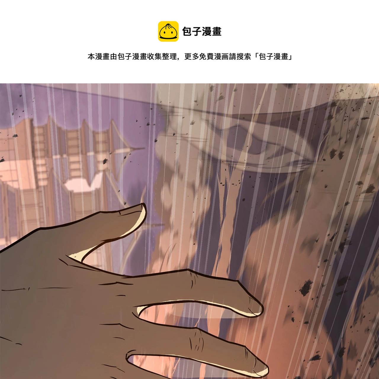 第30话 女神的眼泪280