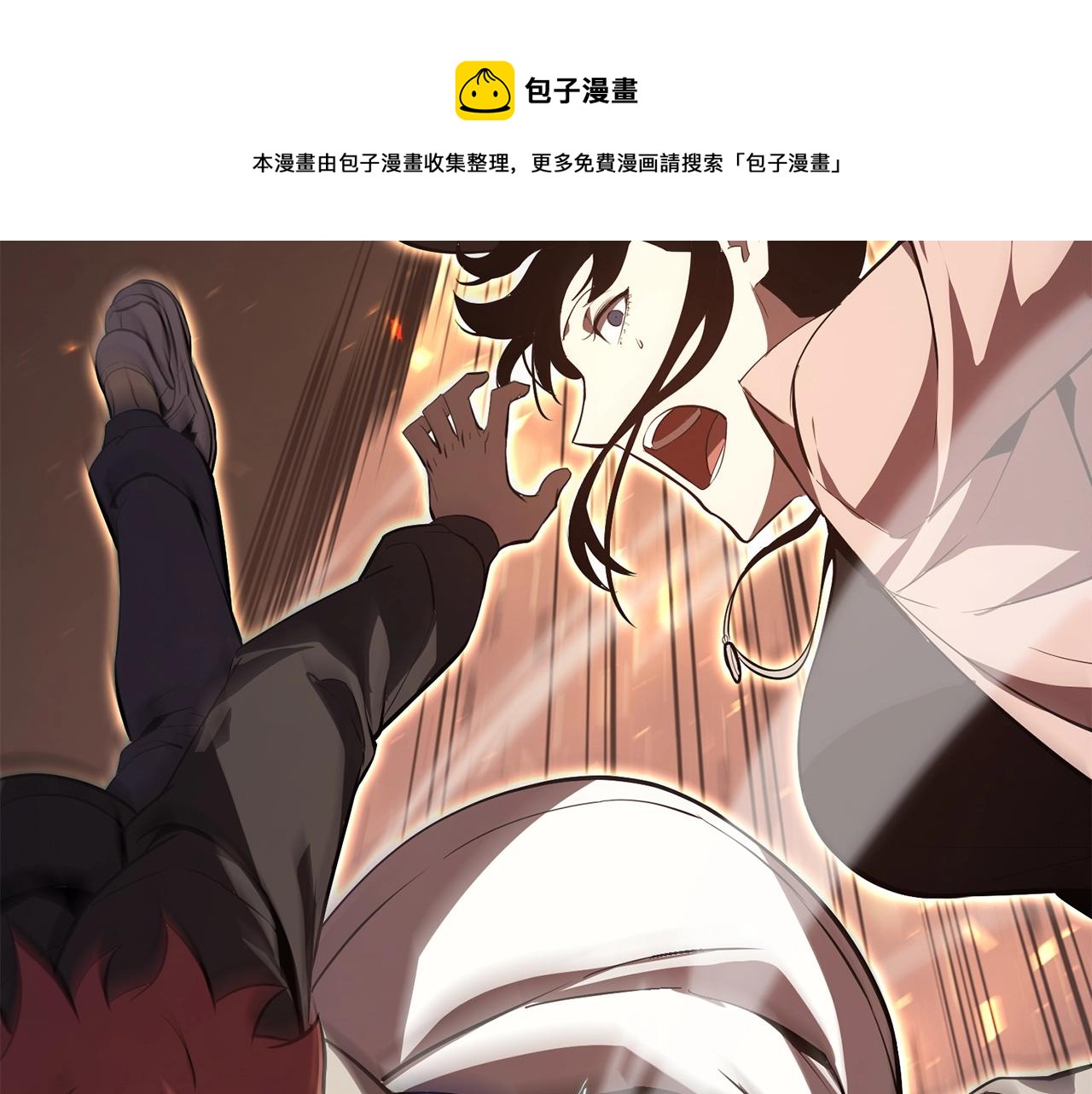 第25话 调教300
