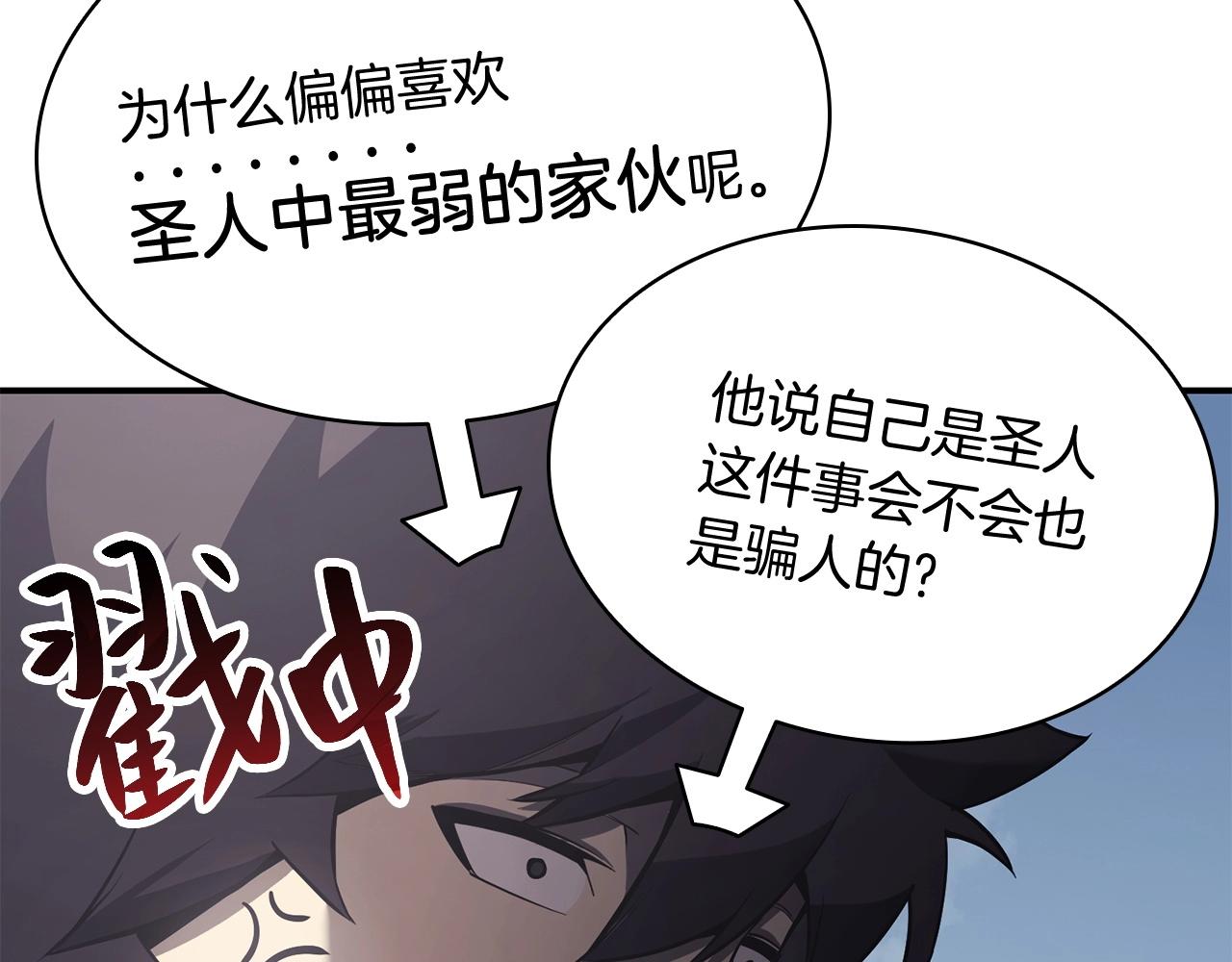 第3话 生死传闻373