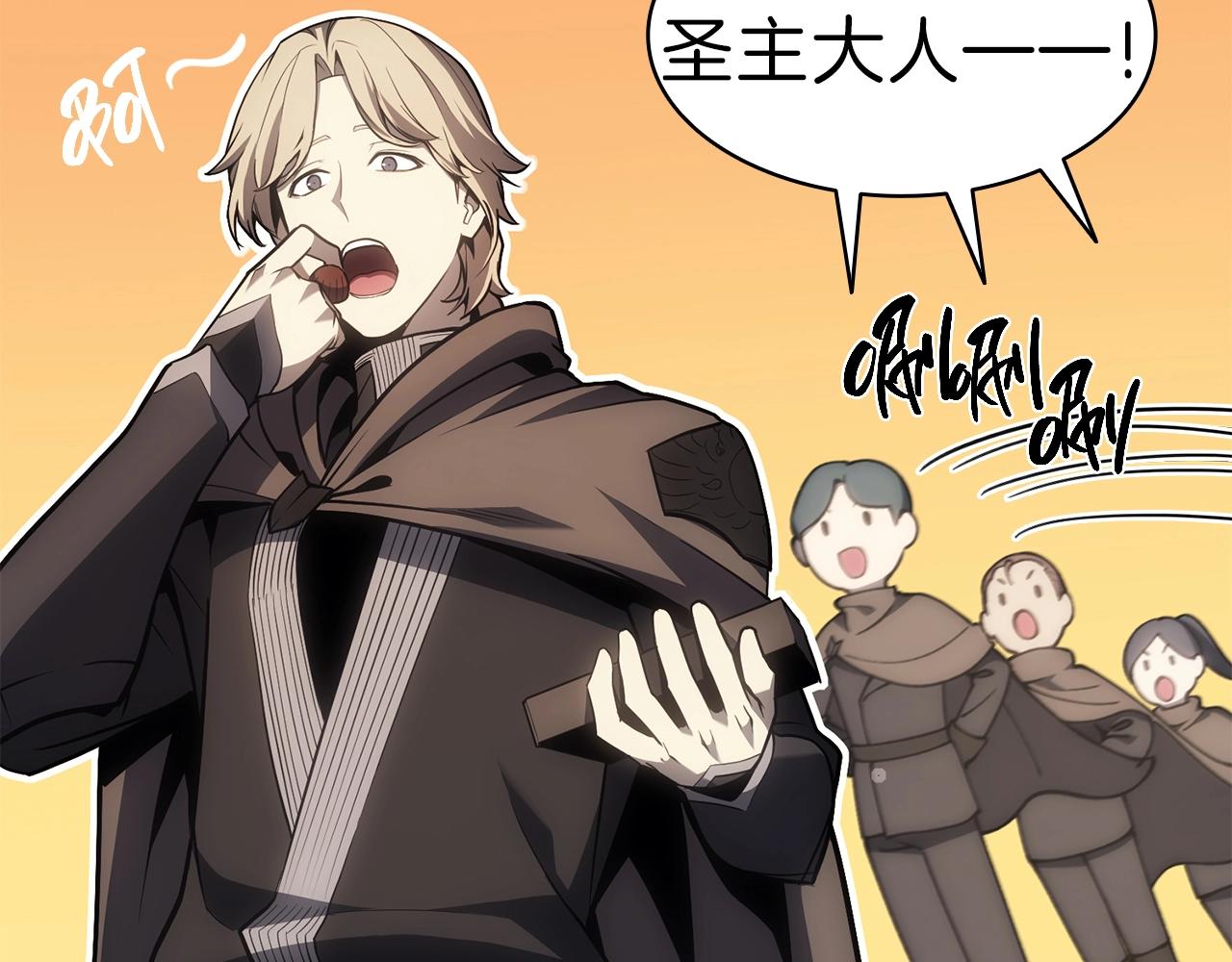 第47话 十年之仇15