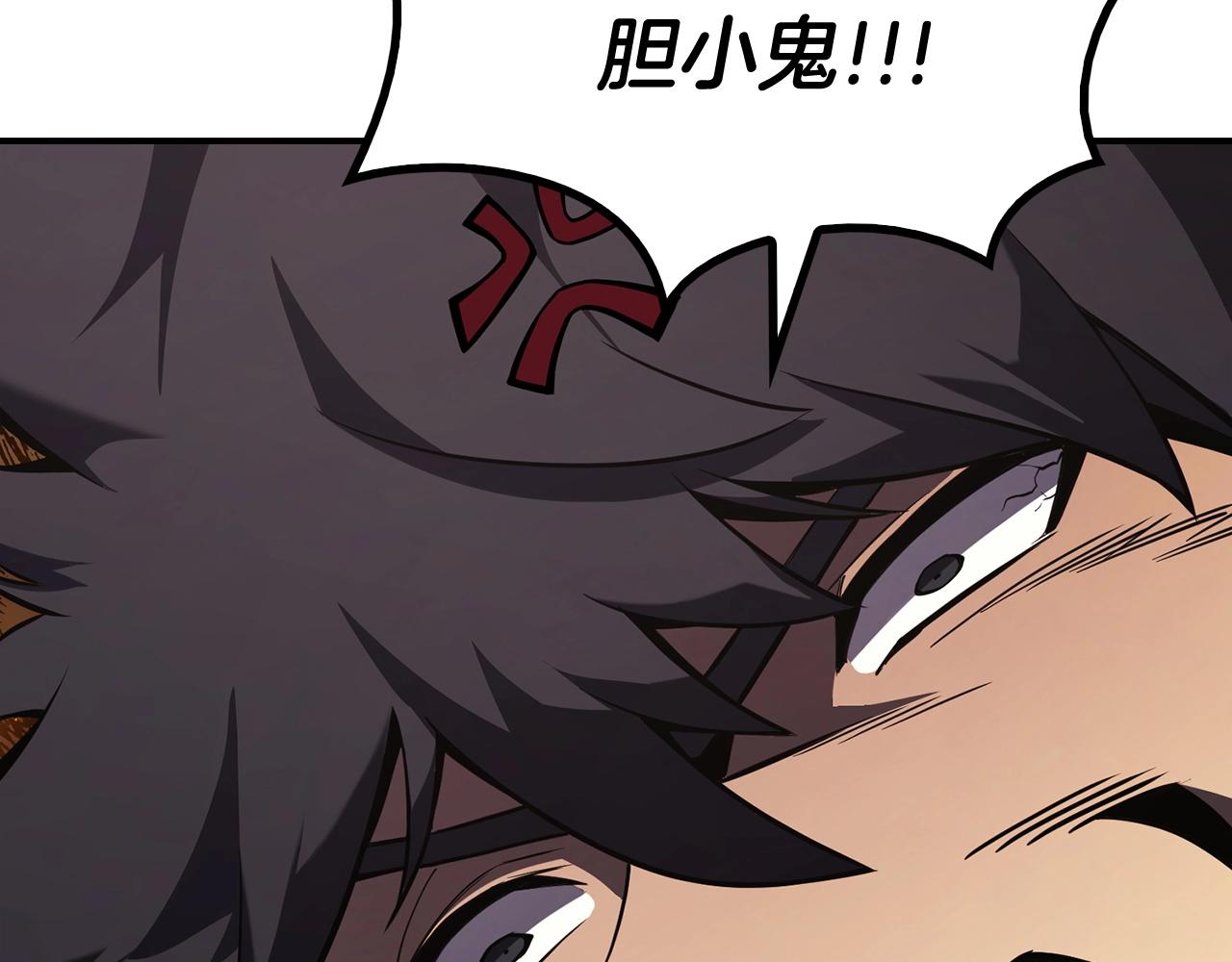第3话 生死传闻247