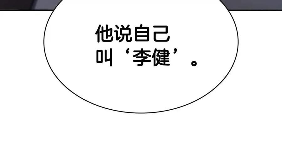 第9话 货真价实49