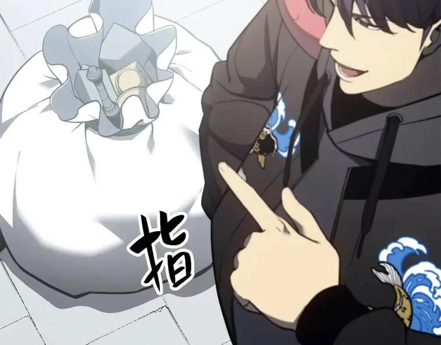 第11话 捕获貔貅70