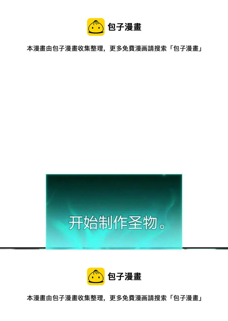 第12话 宣战发表84