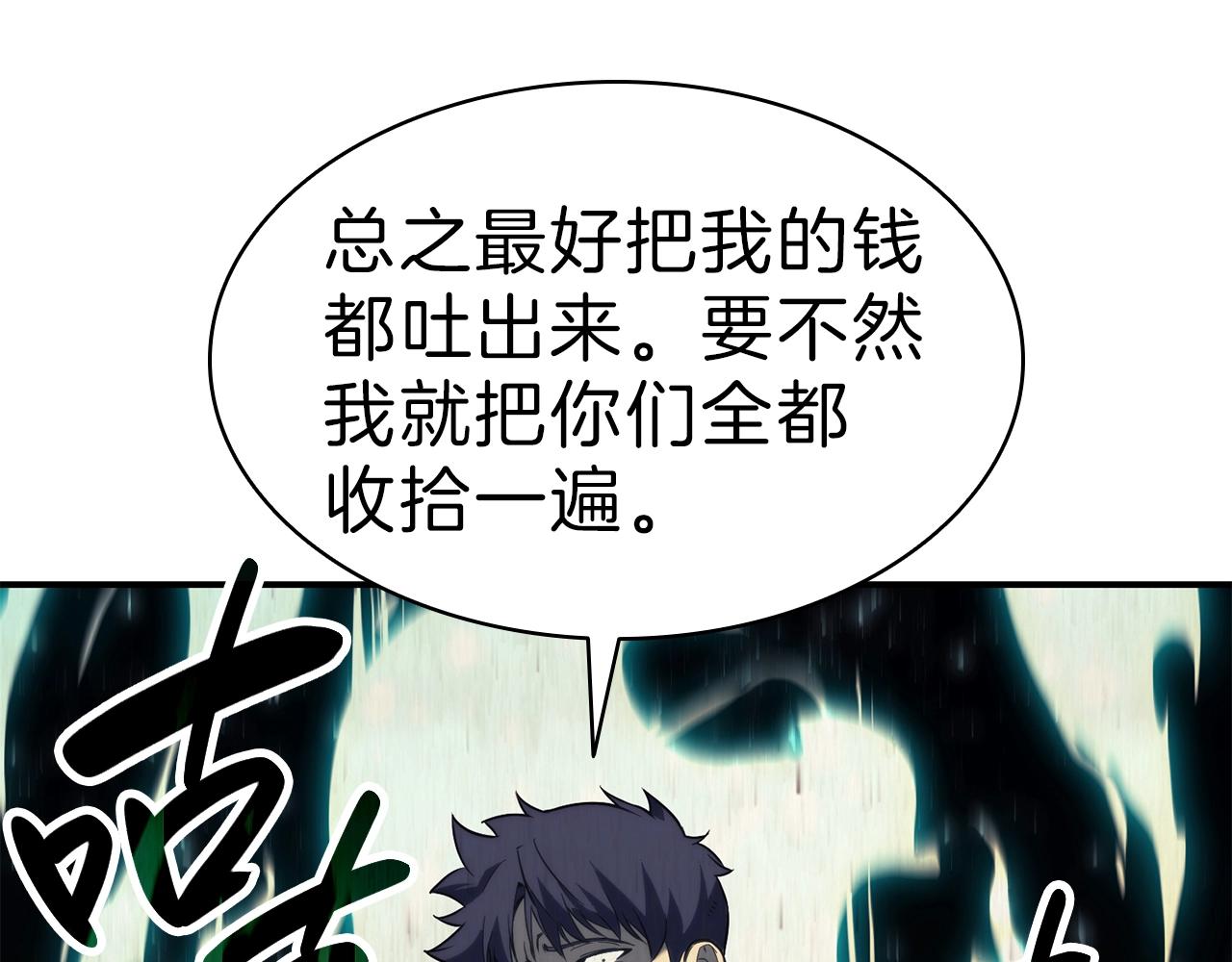 第31话 冒牌圣主65