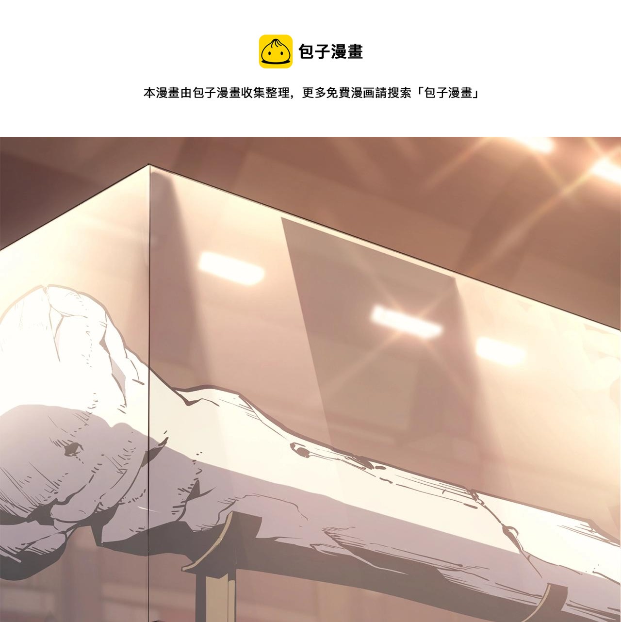 第19话 八大圣物272
