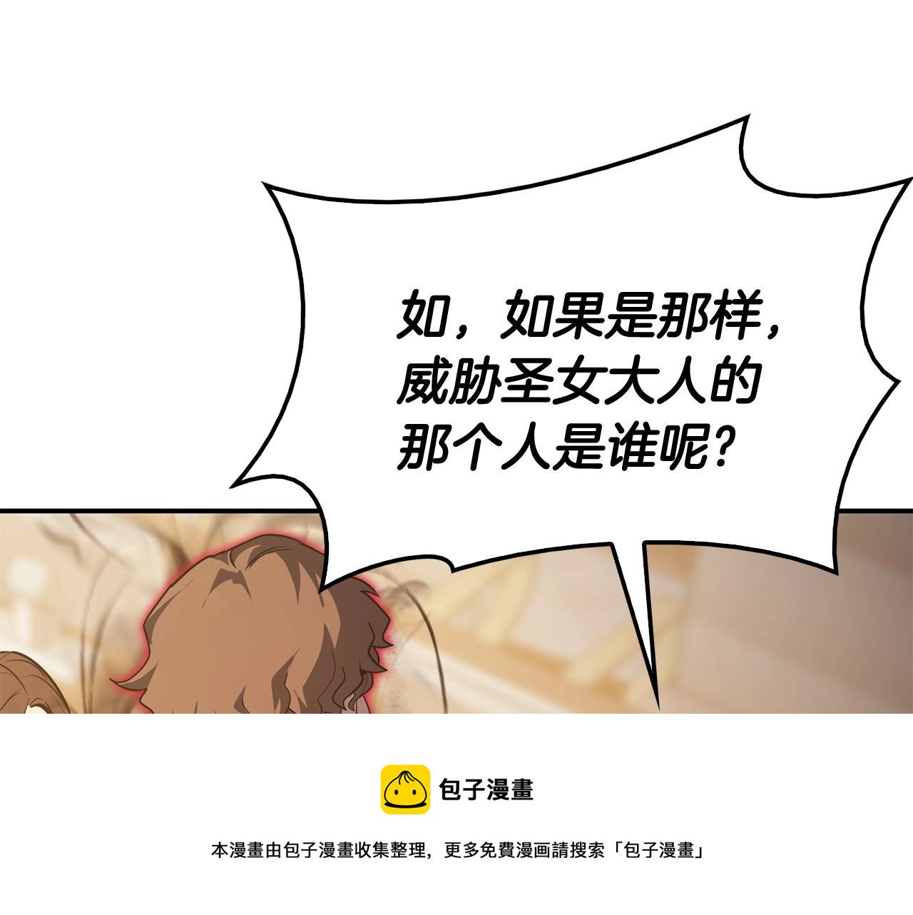 第28话 欢迎仪式58