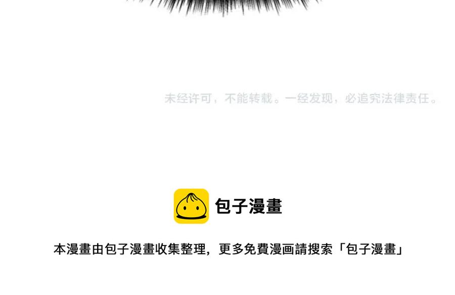 第10话 圣物莱姆306