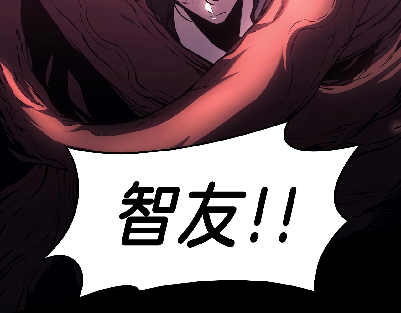 第45话 无法抵御的灾厄202