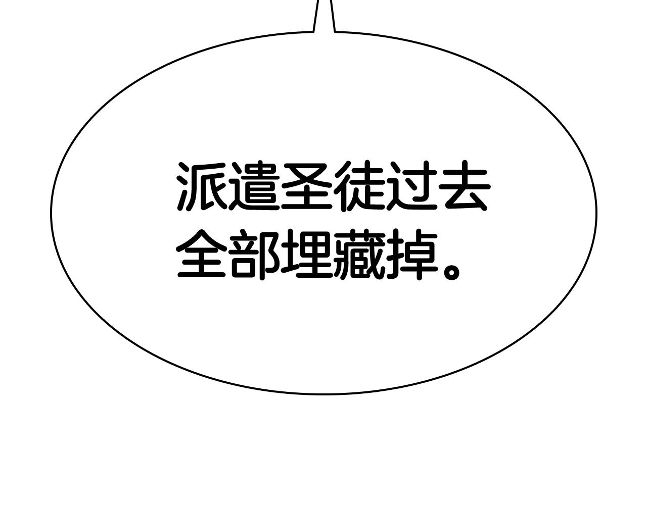 第7话 统统埋葬62