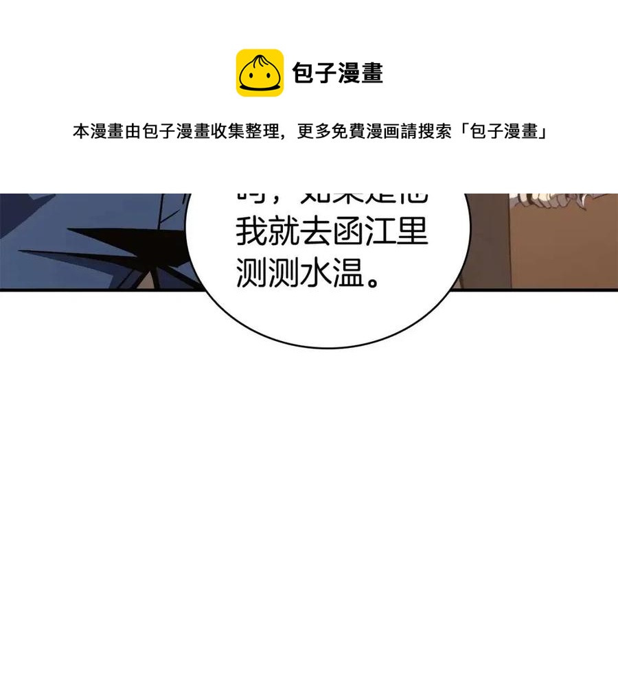 第13话 制造师24