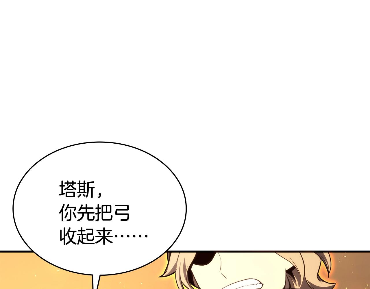 第35话 天之桥132