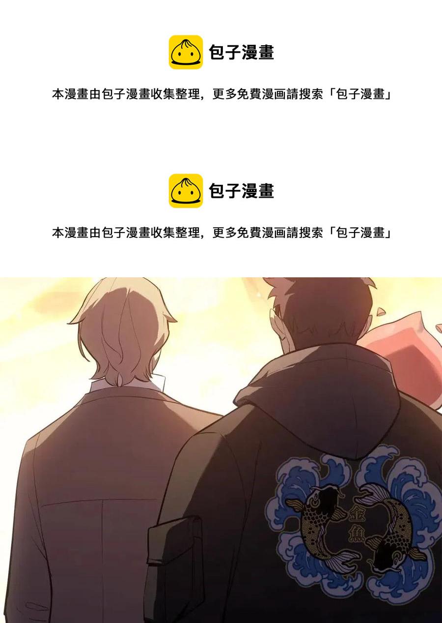 第10话 圣物莱姆304