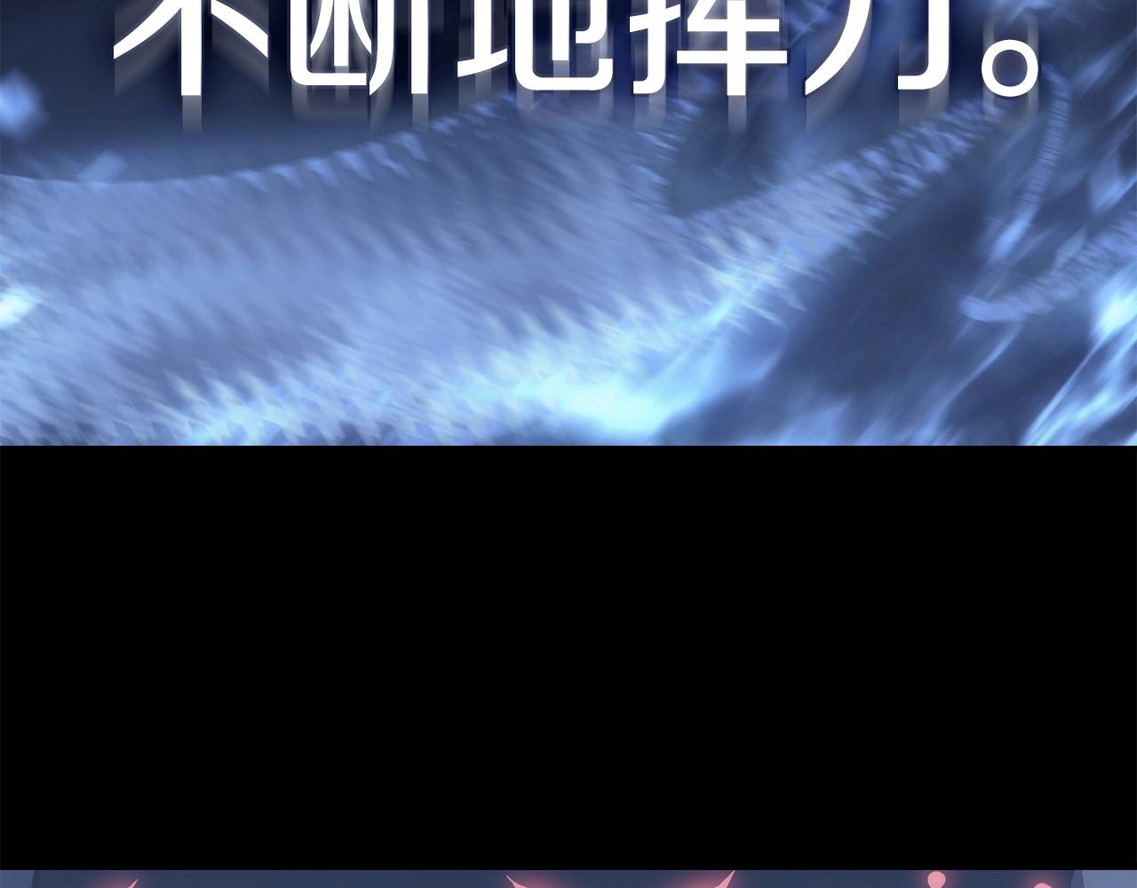 第1话 红色之眼255