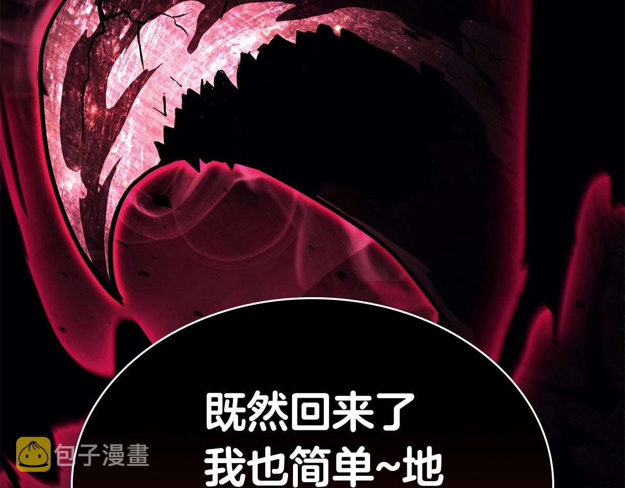 第28话 欢迎仪式219