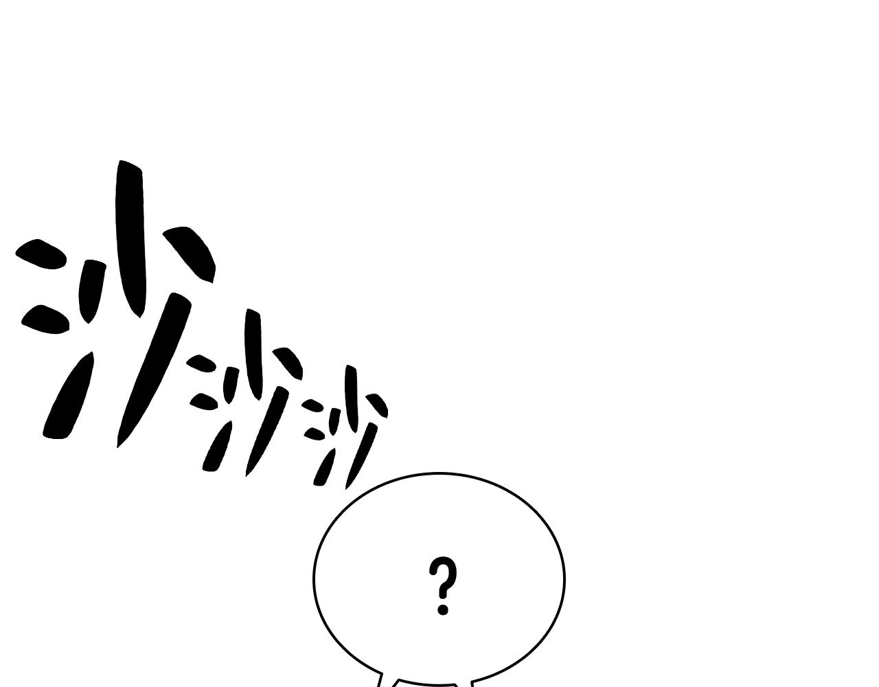 第20话 超大骨头123
