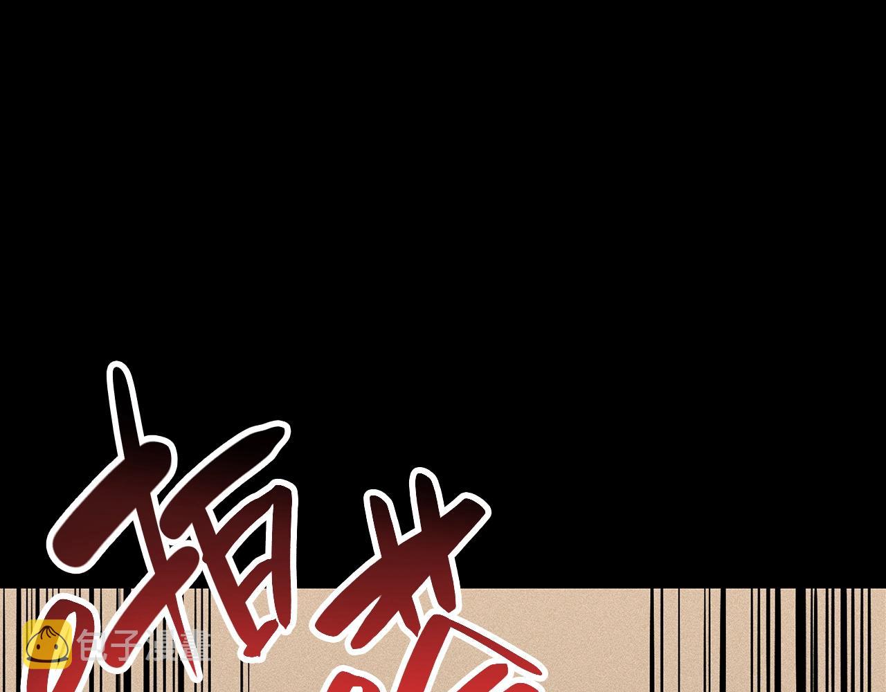 第32话 剪断深渊117