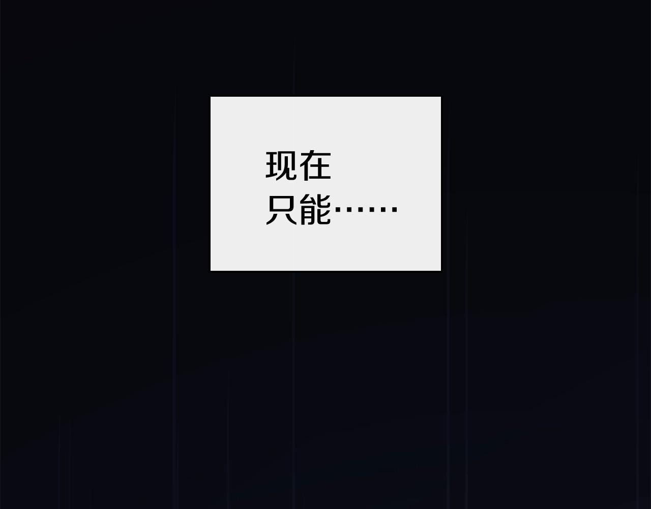 第1话 红色之眼242