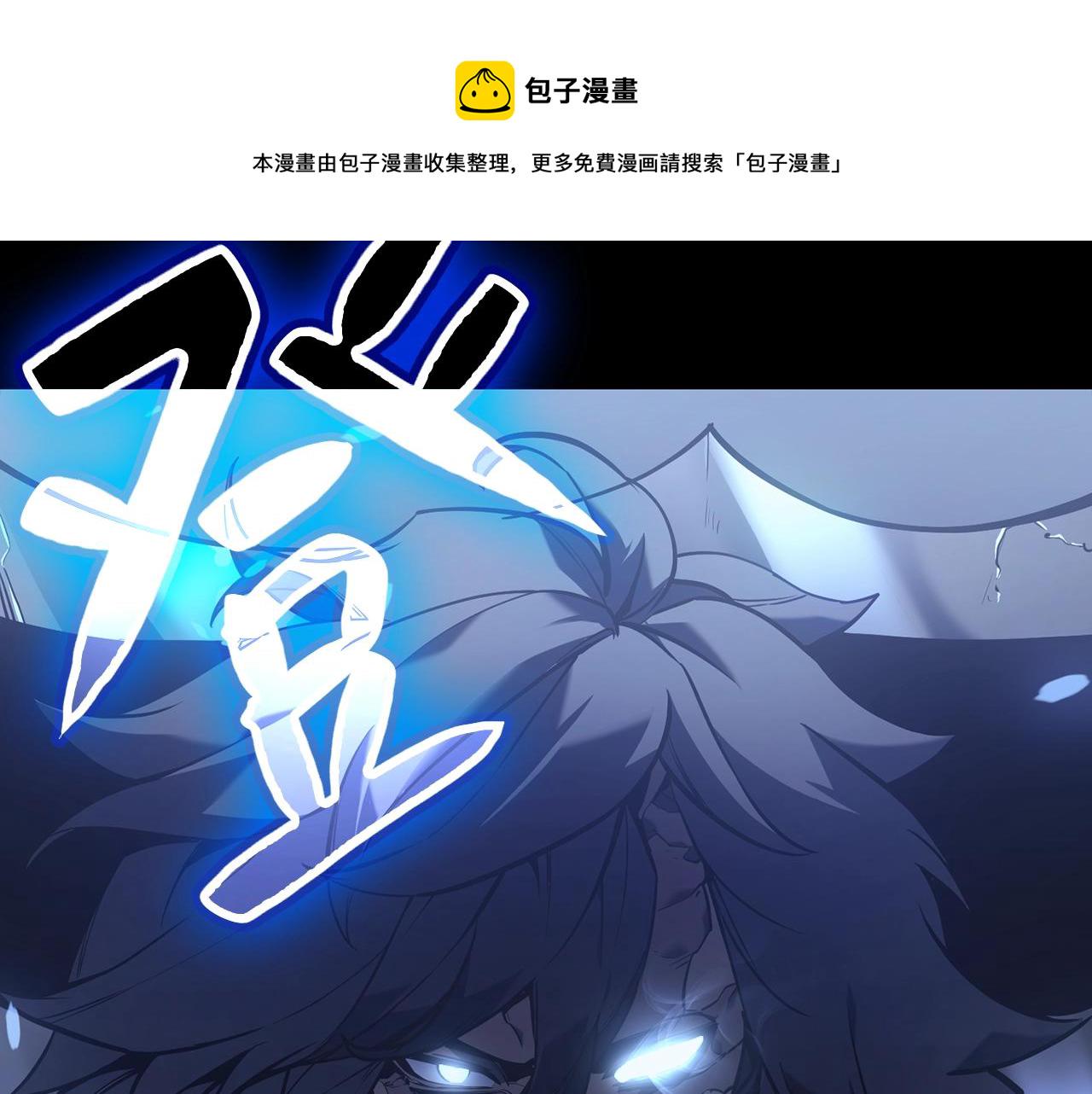 第0话 我叫李健97
