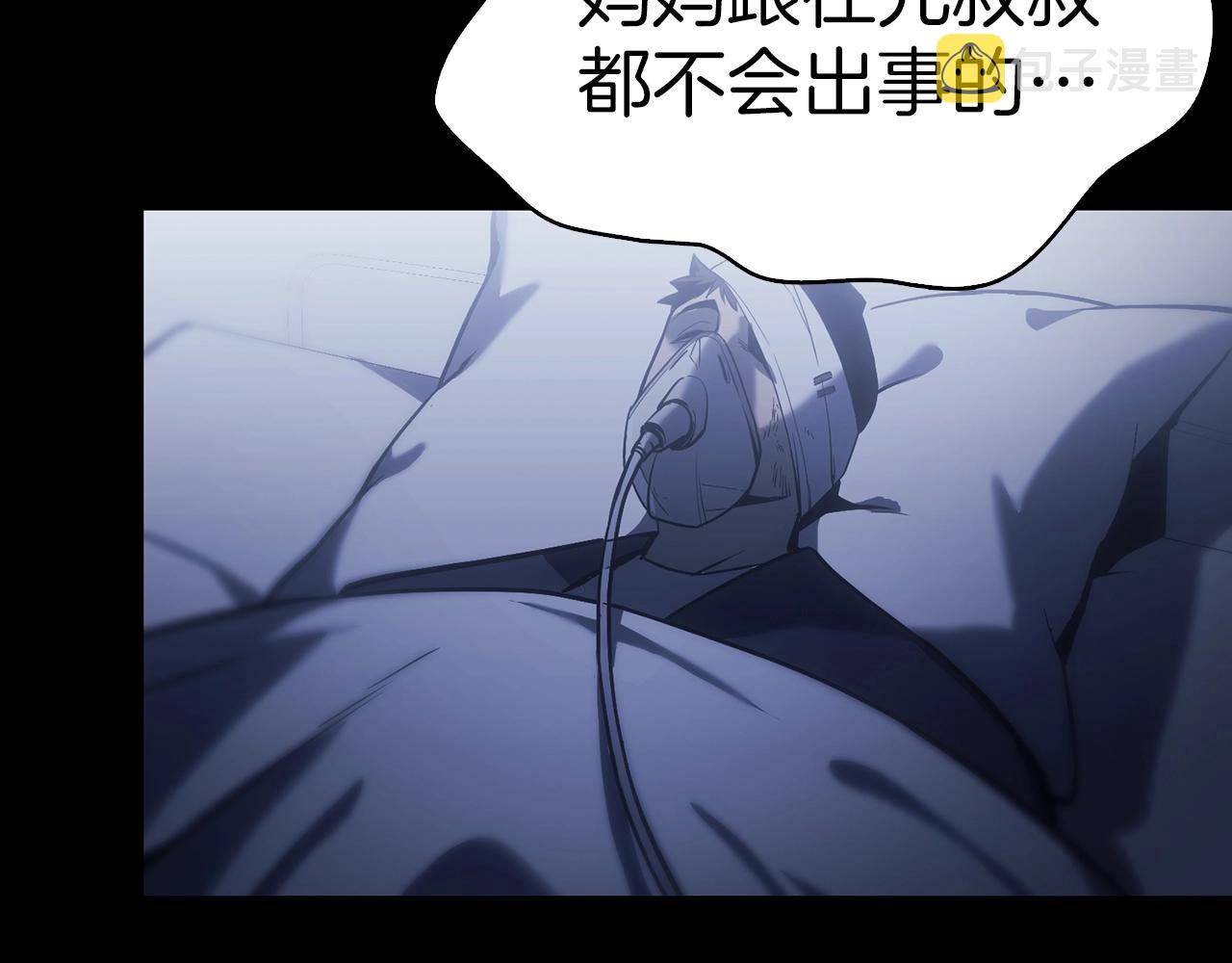 第46话 夺回来！190