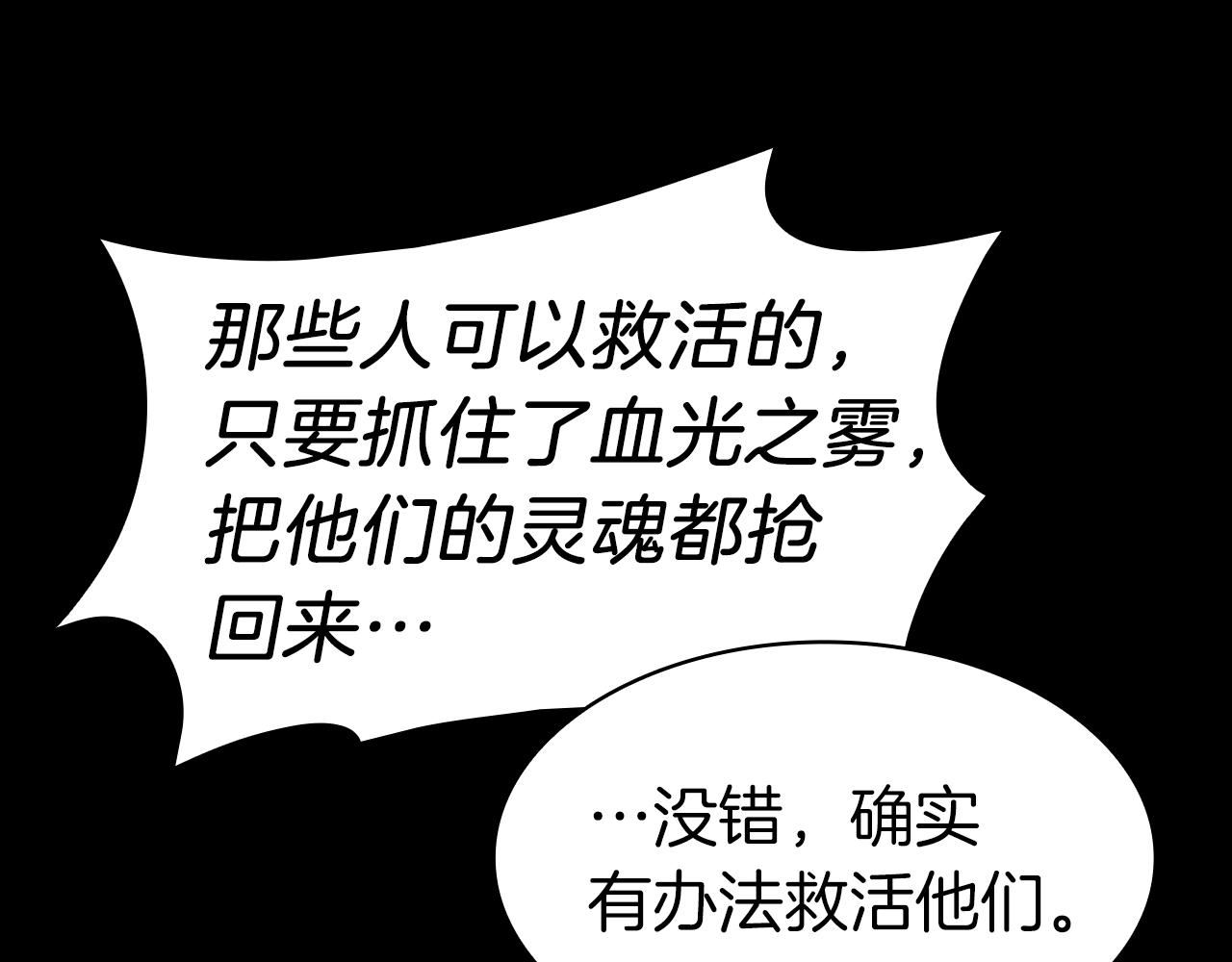 第46话 夺回来！124