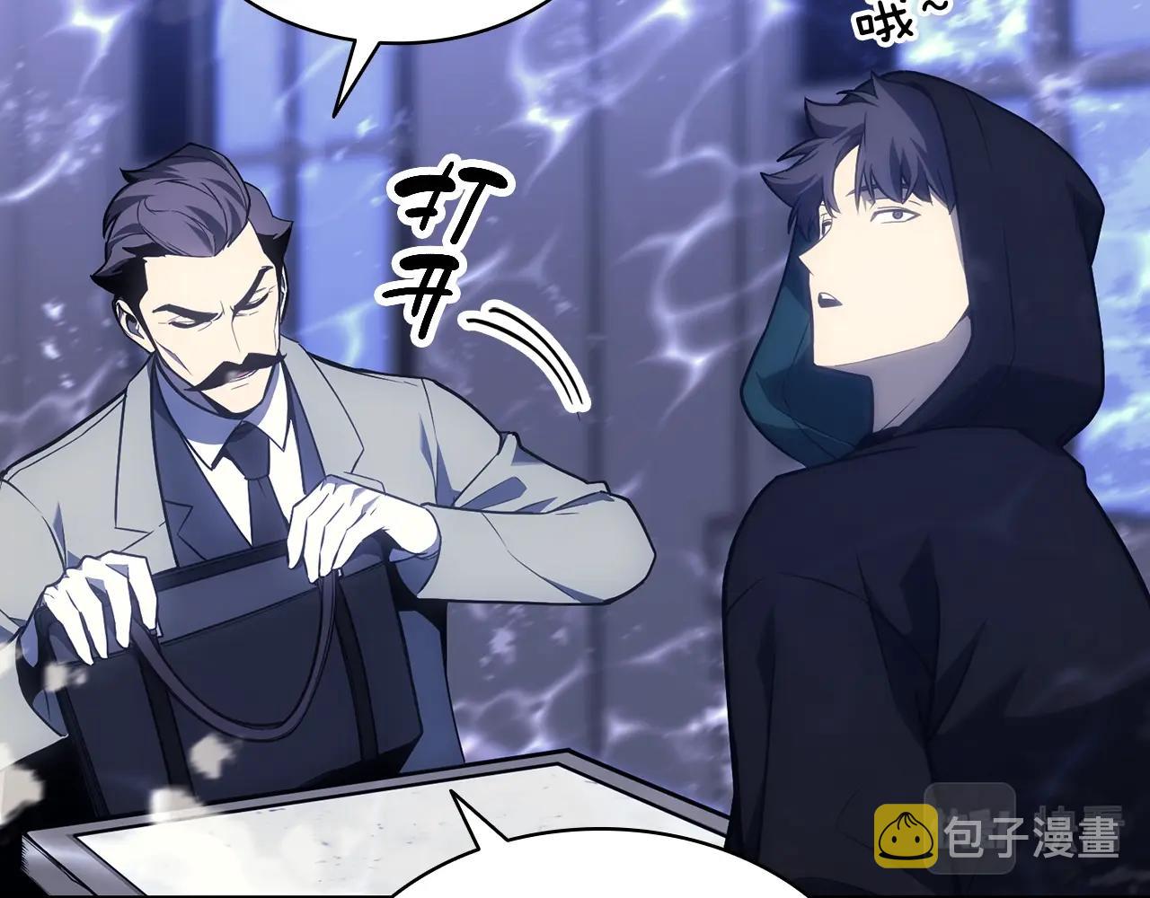 第43话 不详的短剑87