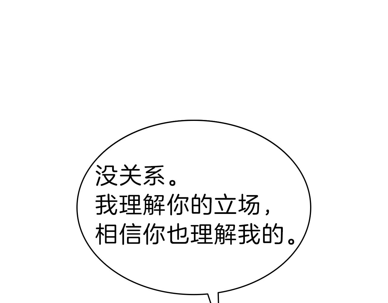 第40话 圣人合作57