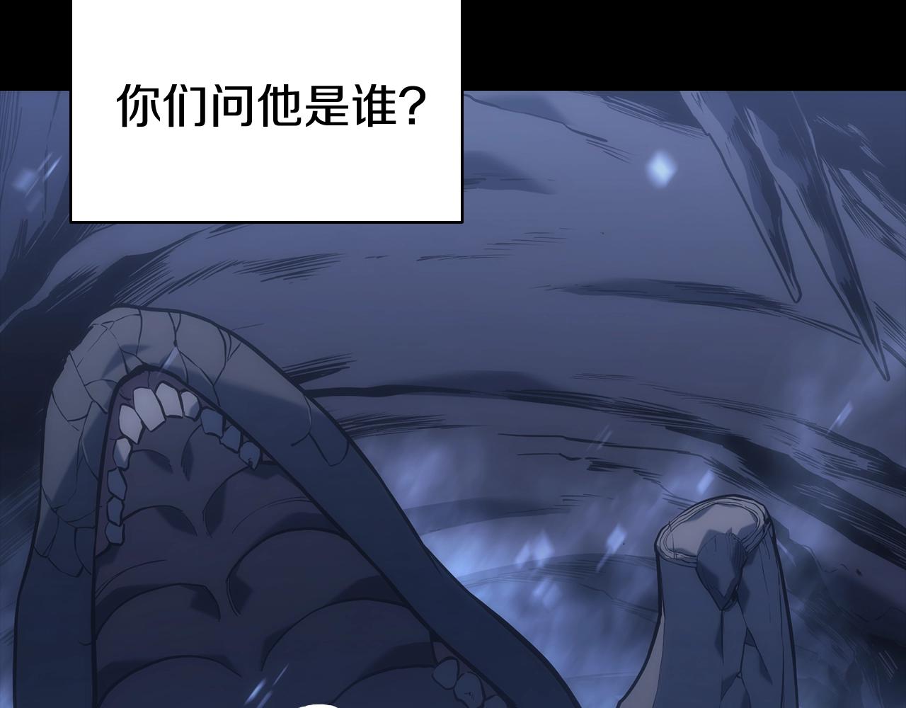 第1话 红色之眼79