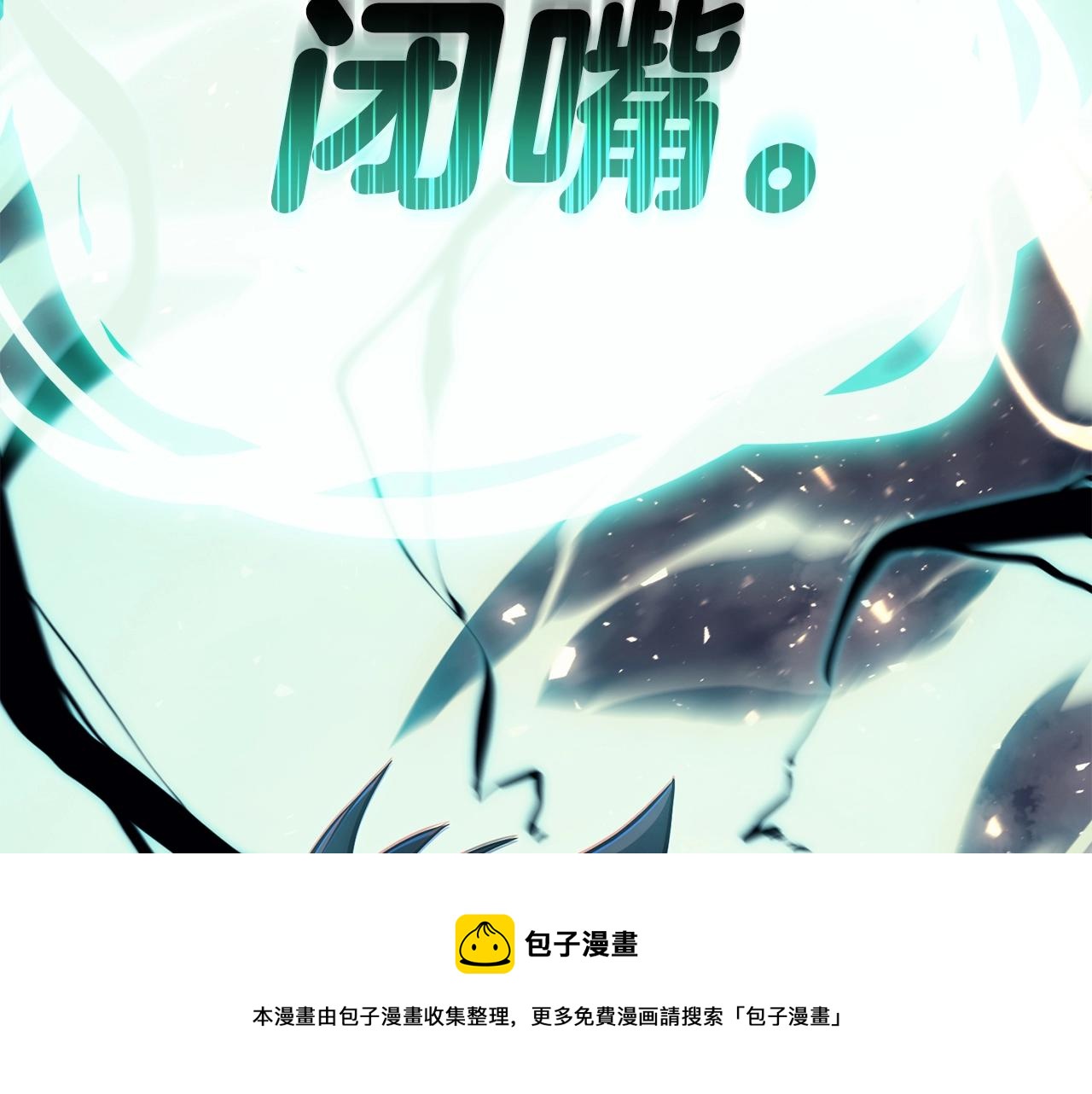 第22话 斗气本能188