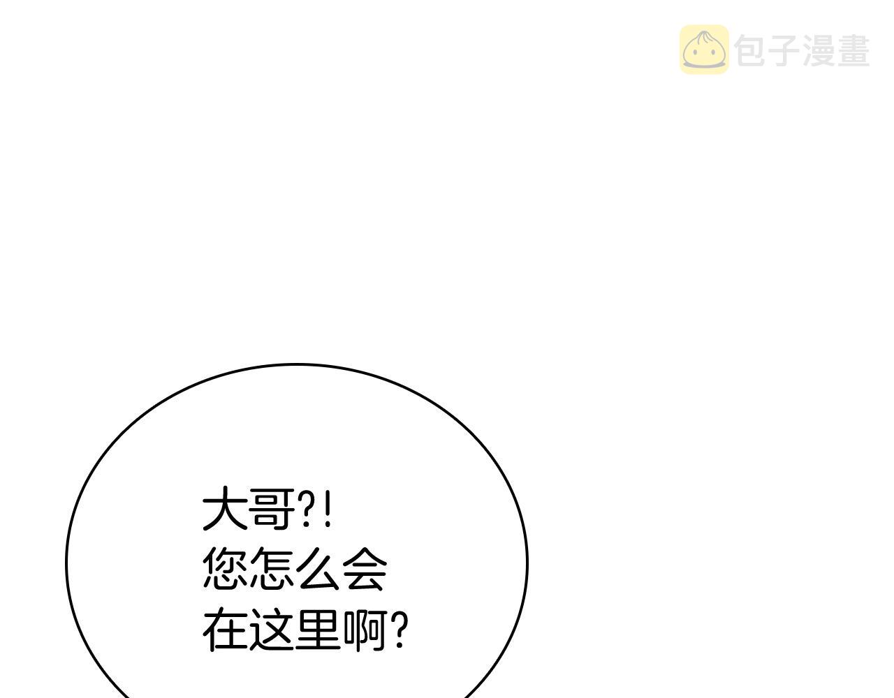 第6话 蜘蛛女王226