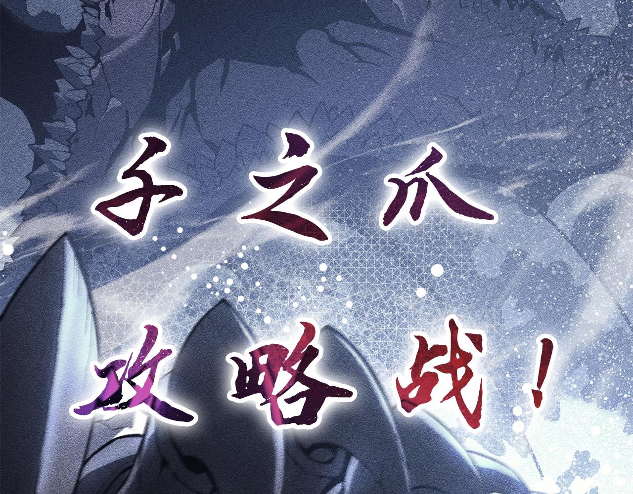 第38话 连斩34