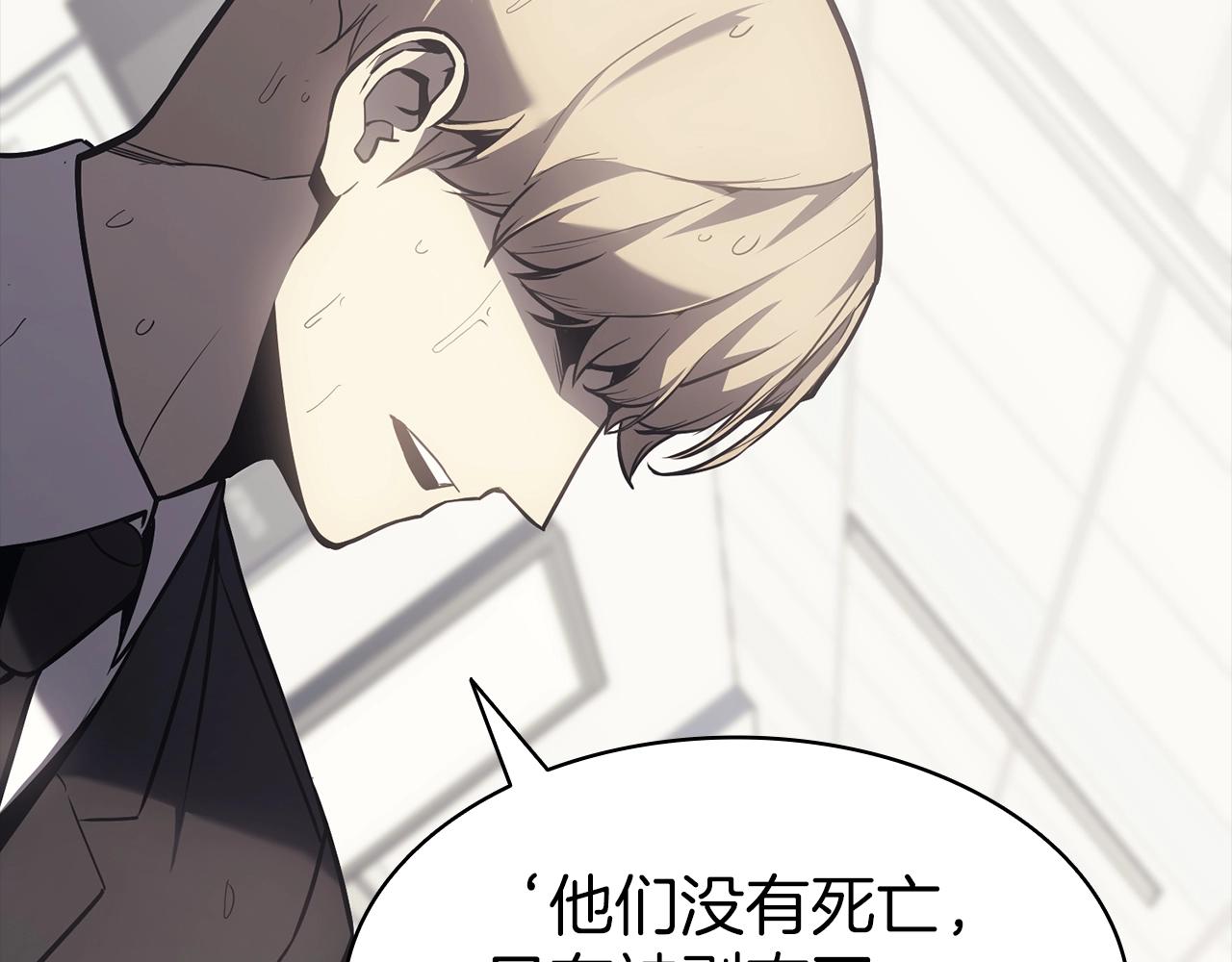 第46话 夺回来！128