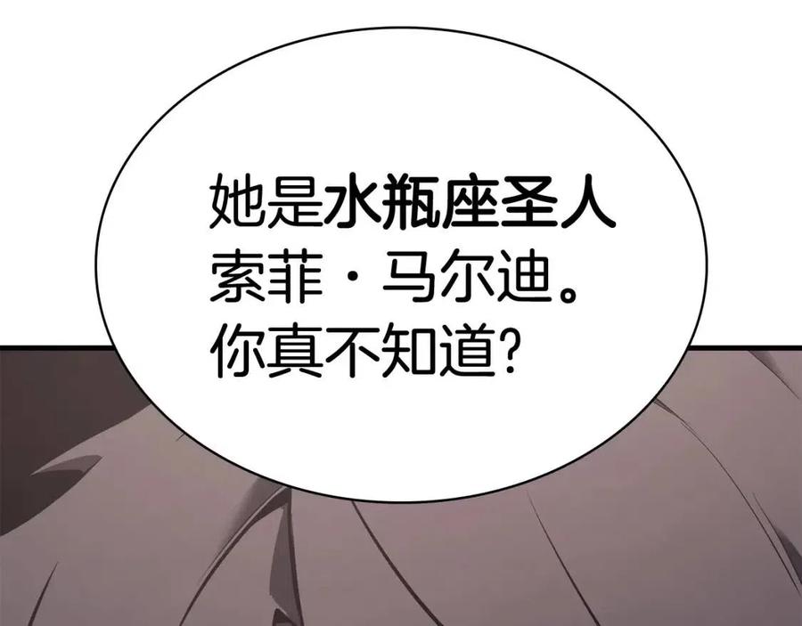 第14话 自私圣女127