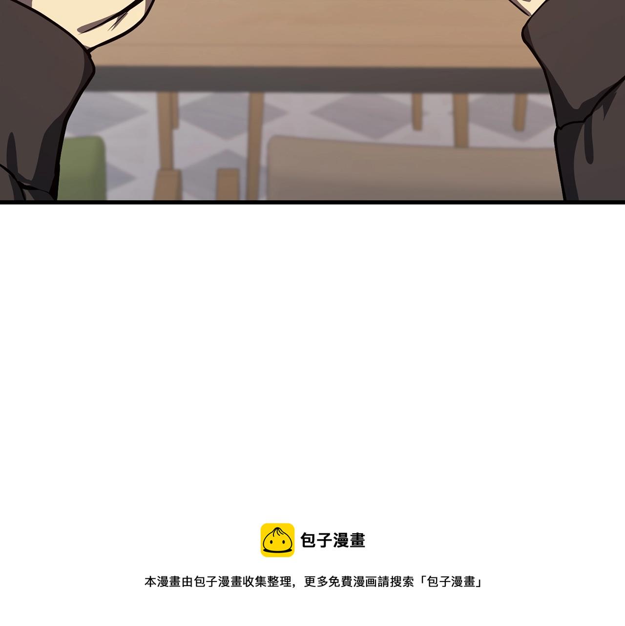 第24话 吃完就跑路141