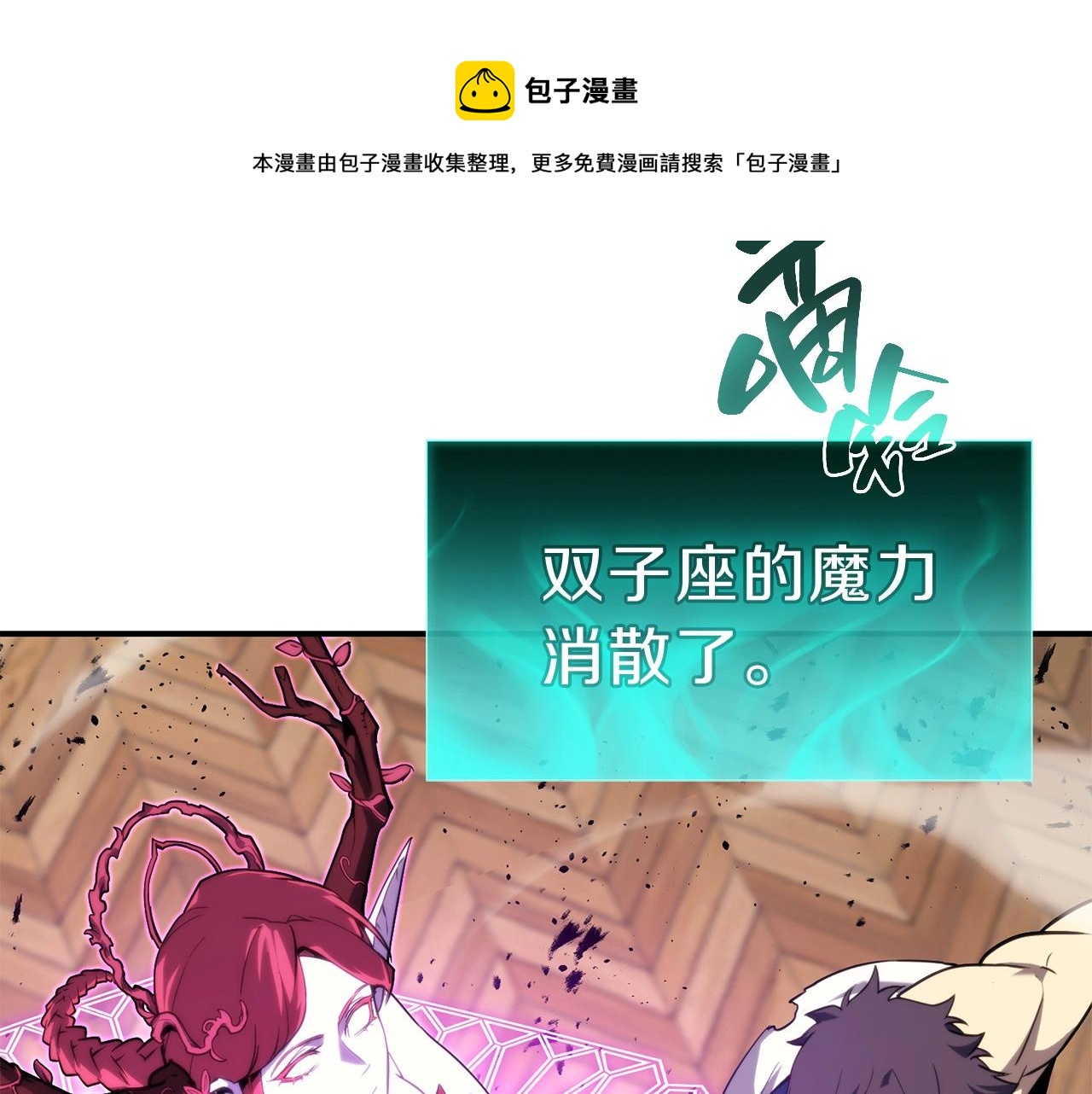 第31话 冒牌圣主148
