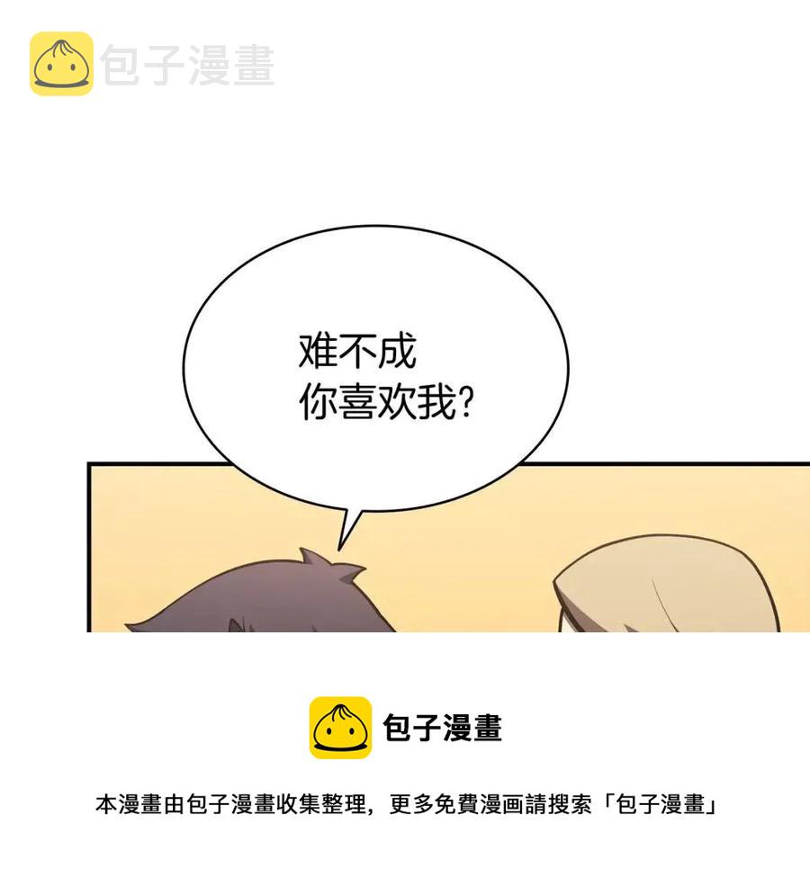 第16话 天空之城284