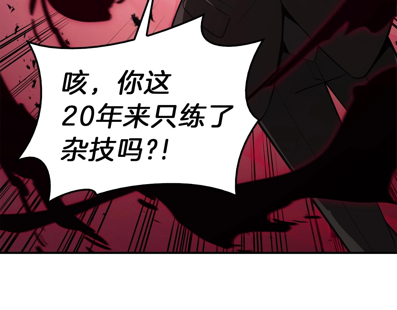 第29话 拿走你的核78
