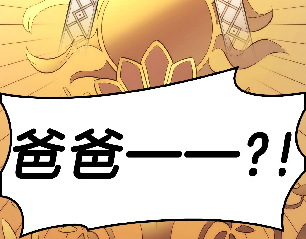 第33话 侵犯331