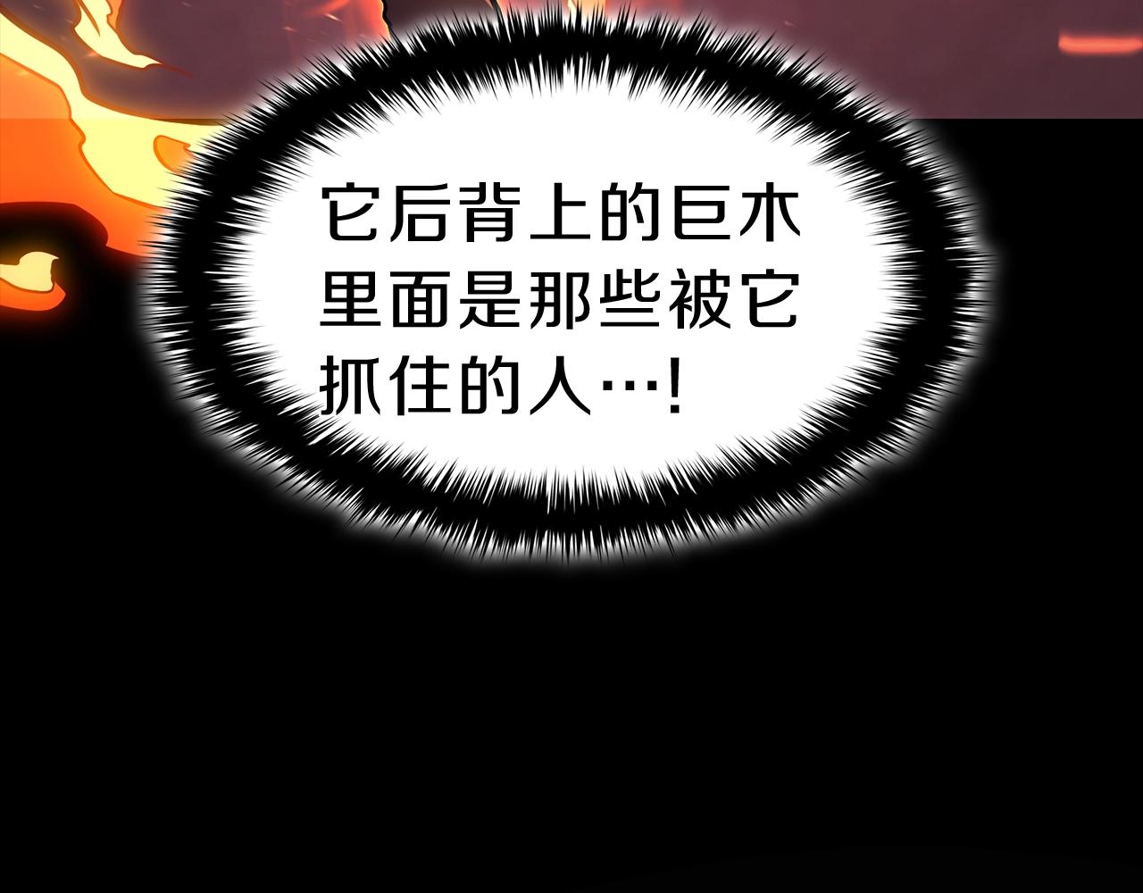 第45话 无法抵御的灾厄200