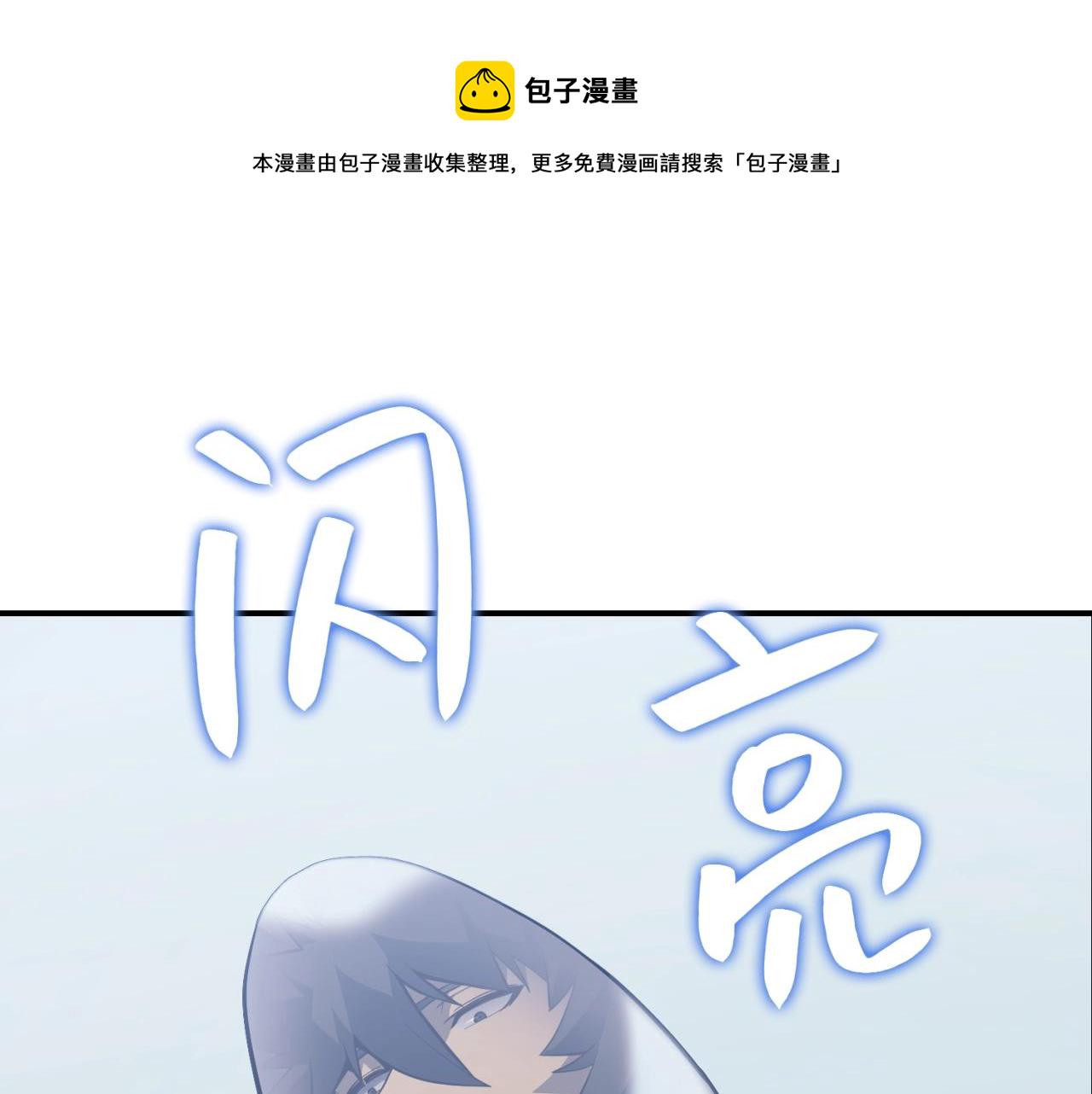 第2话 蛇夫座220
