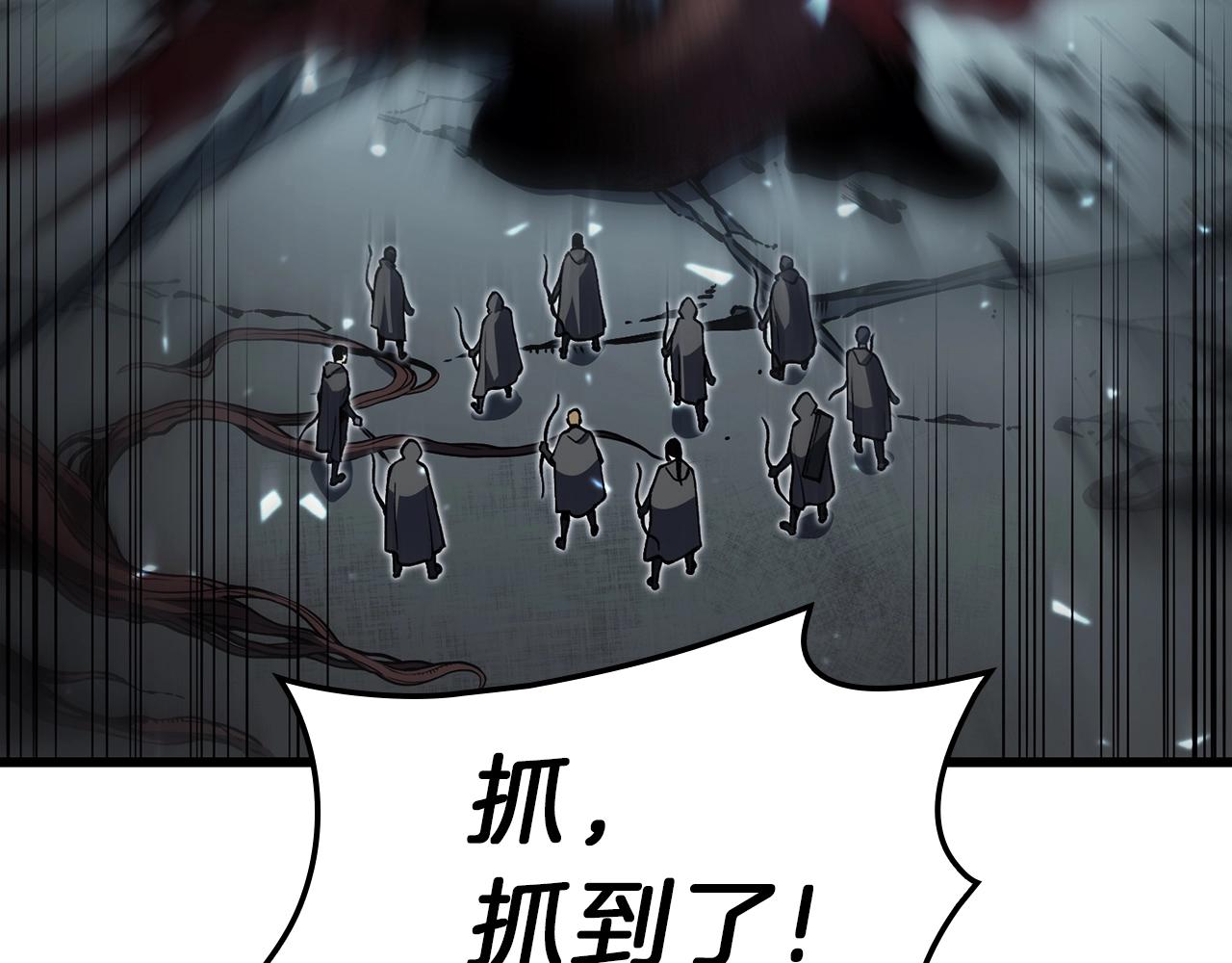 第48话 重生的灾厄249