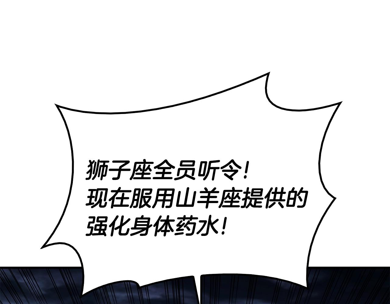 第37话 一击37