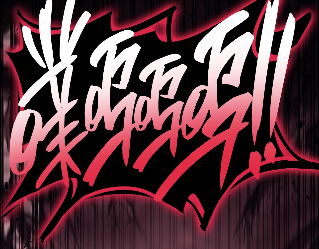 第47话 十年之仇184