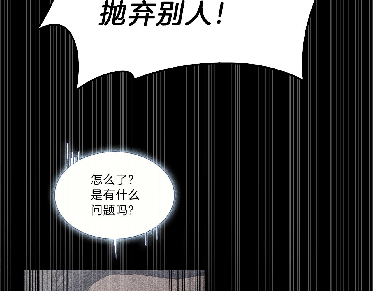 第32话 剪断深渊270