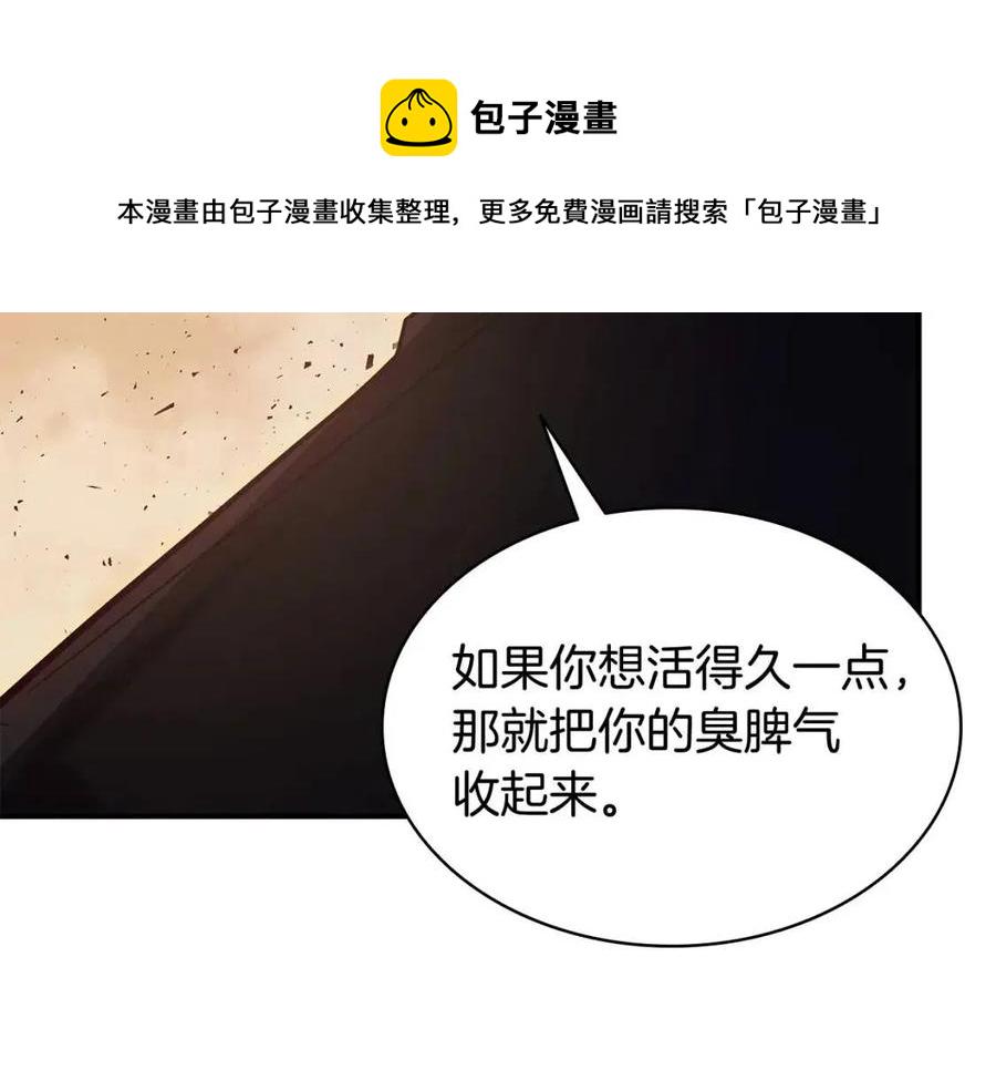 第18话 争夺圣物102