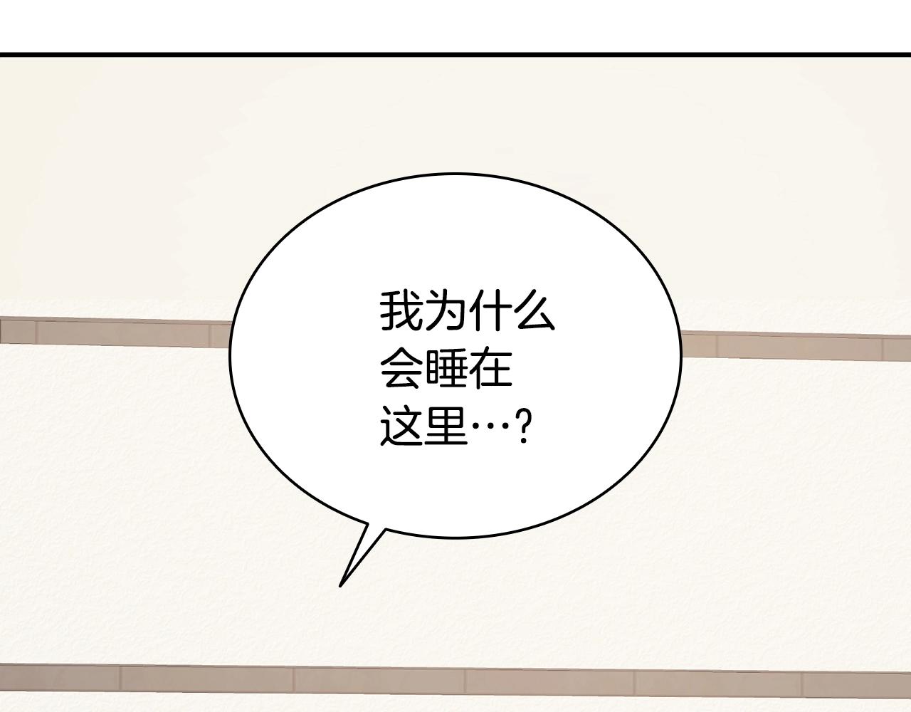 第22话 斗气本能313
