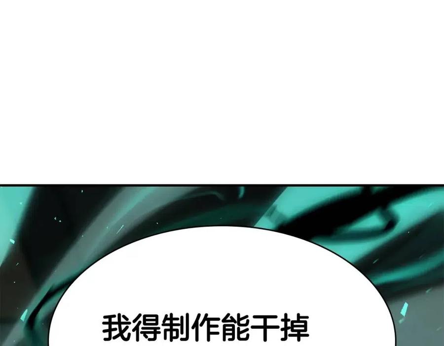 第12话 宣战发表67