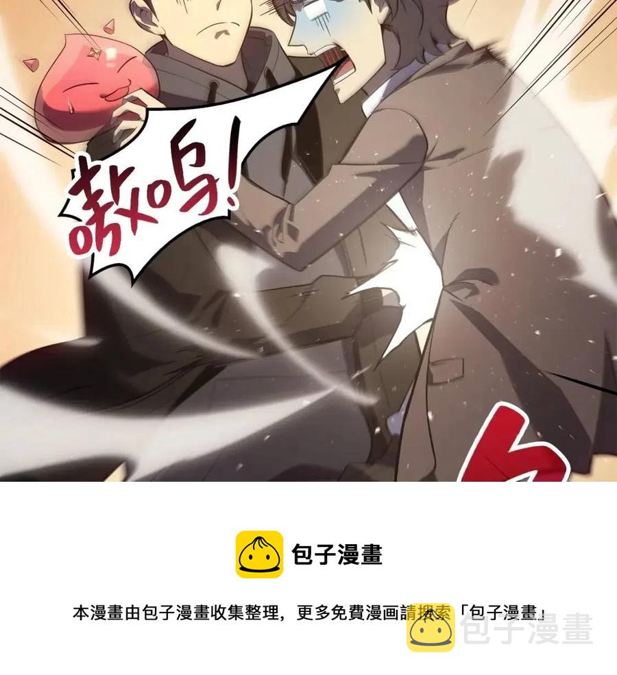 第10话 圣物莱姆276