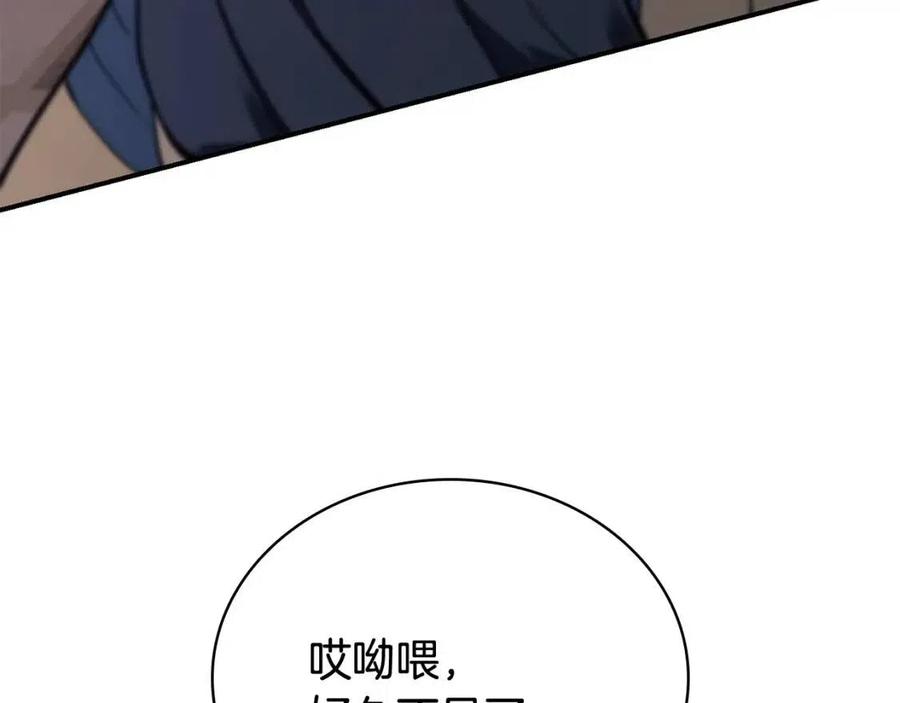 第18话 争夺圣物5