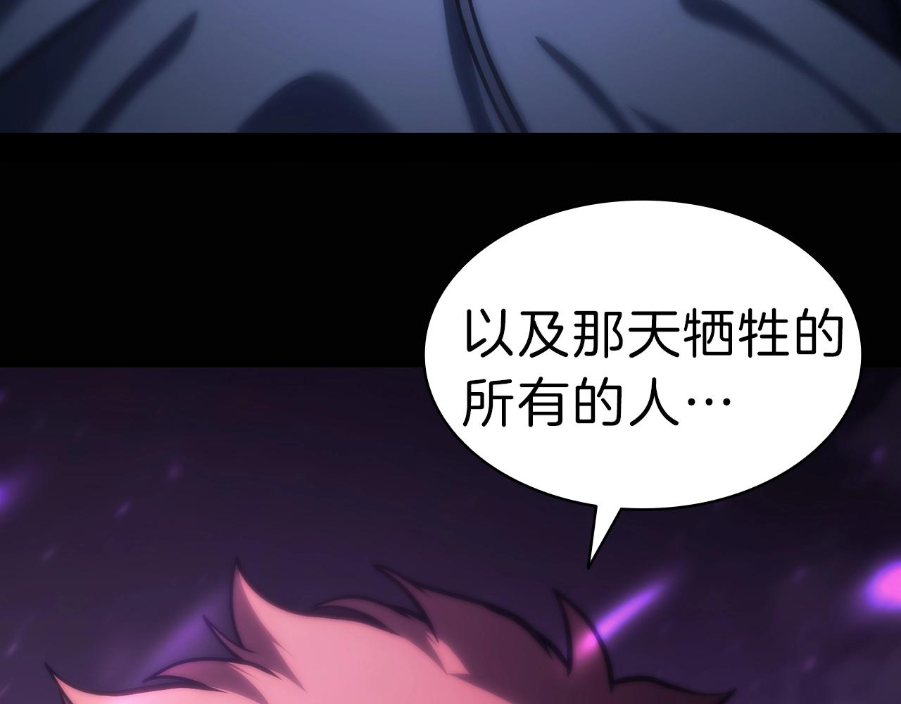 第47话 十年之仇67